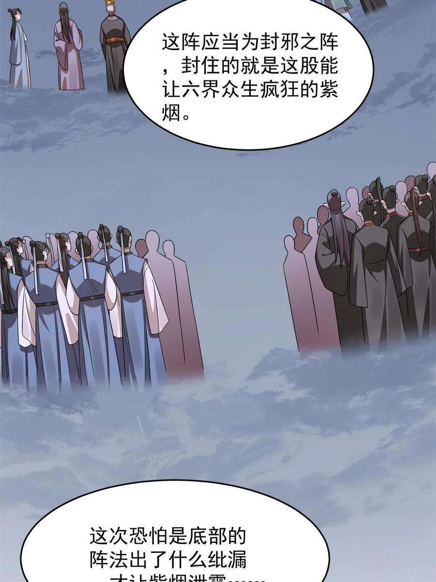 毒步天下：特工神医小兽妃362