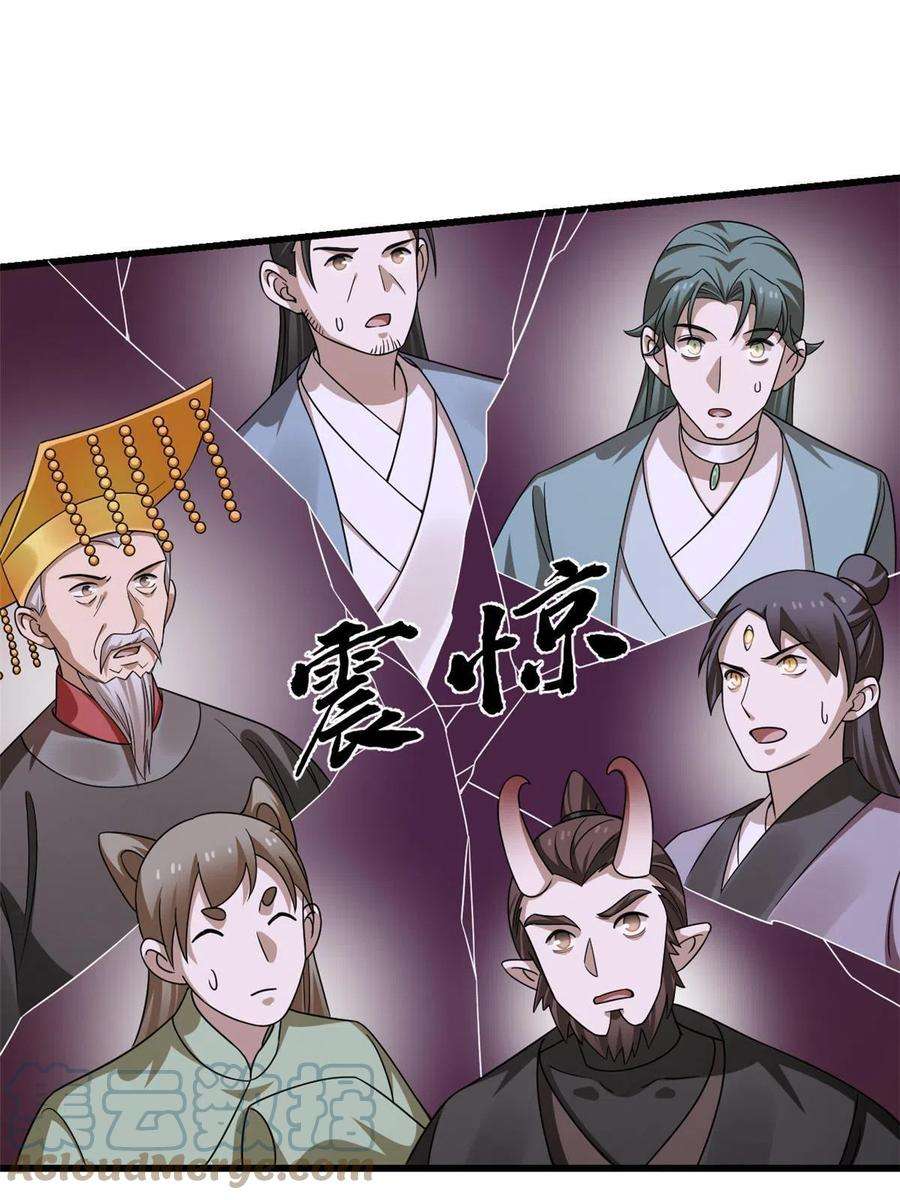 毒步天下：特工神医小兽妃362