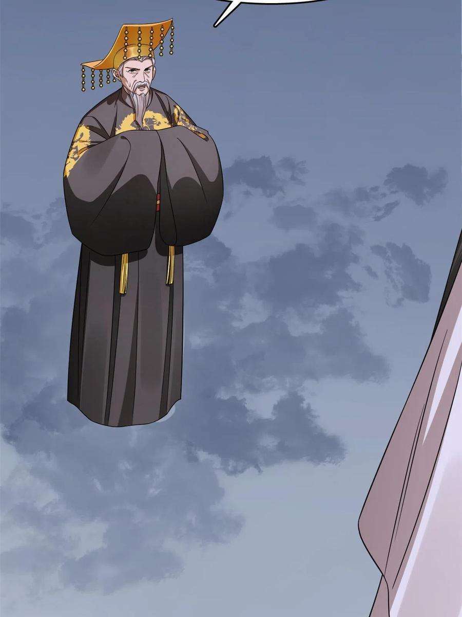 毒步天下：特工神医小兽妃362