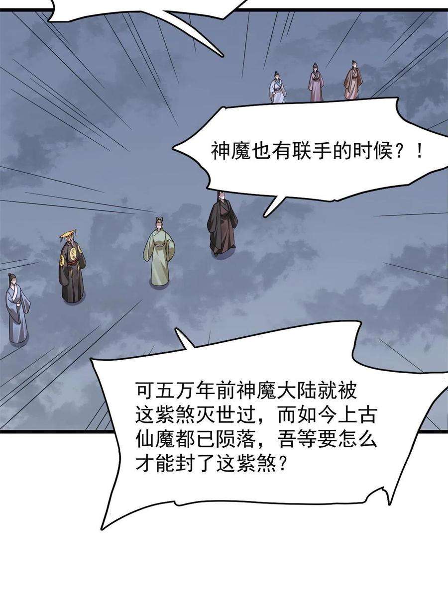 毒步天下：特工神医小兽妃362