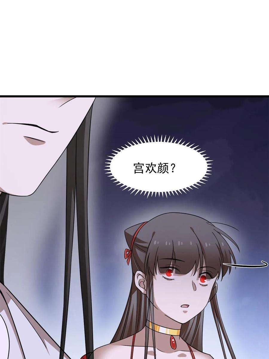 毒步天下：特工神医小兽妃362