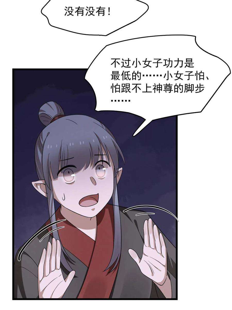 毒步天下：特工神医小兽妃362