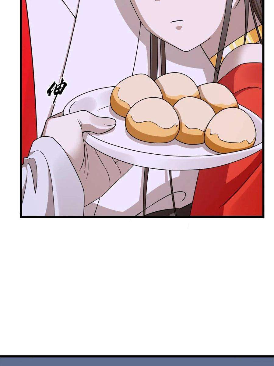 毒步天下：特工神医小兽妃362