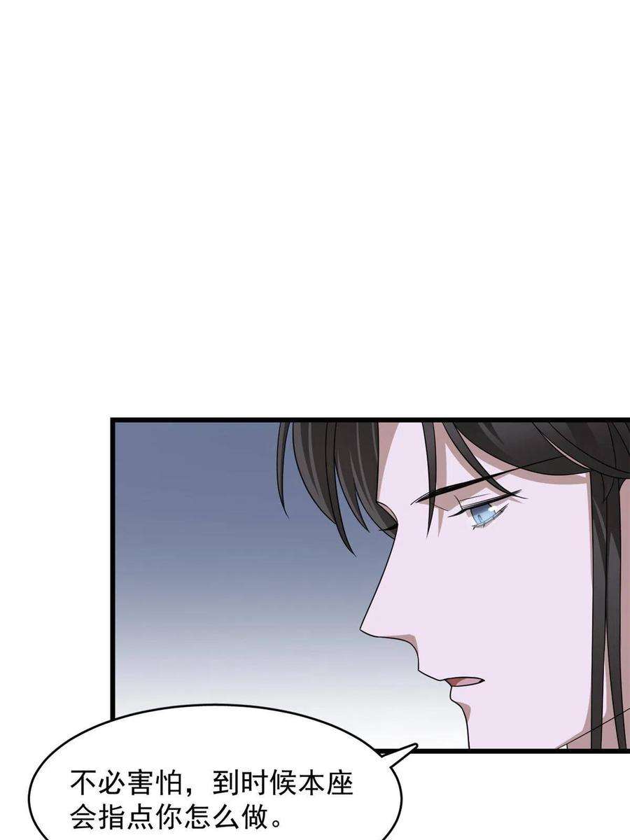 毒步天下：特工神医小兽妃362