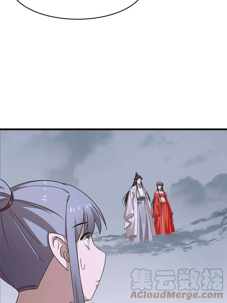 毒步天下：特工神医小兽妃362