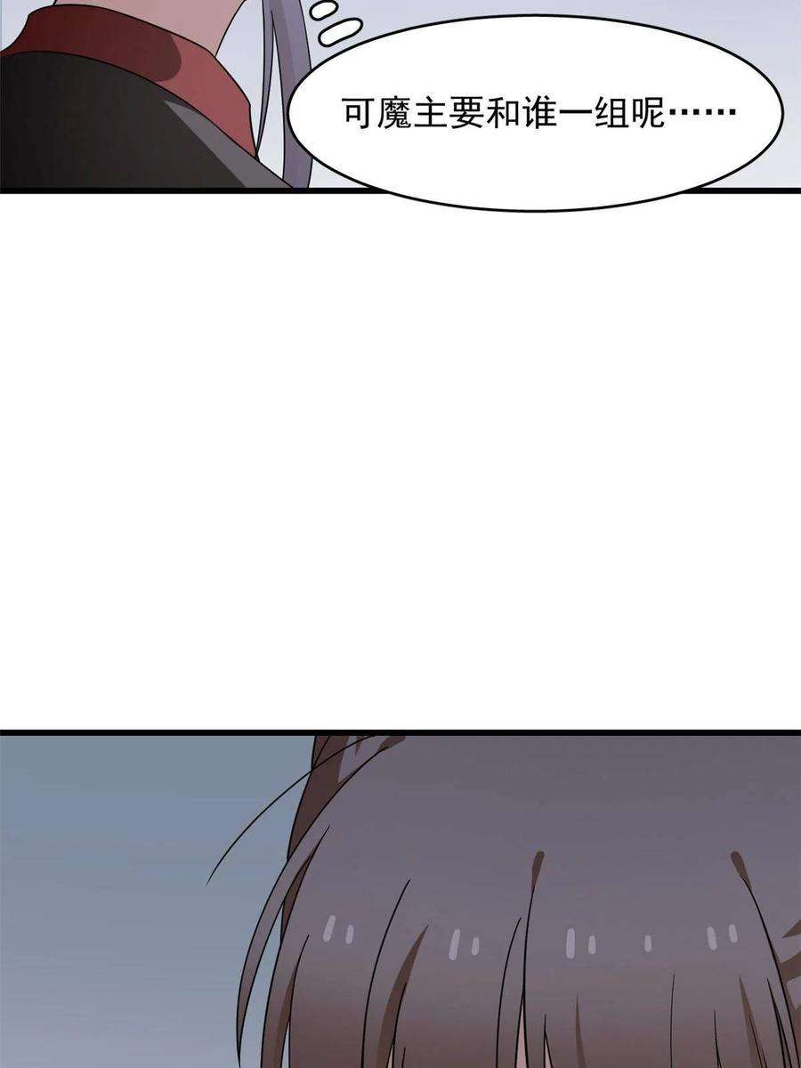 毒步天下：特工神医小兽妃362