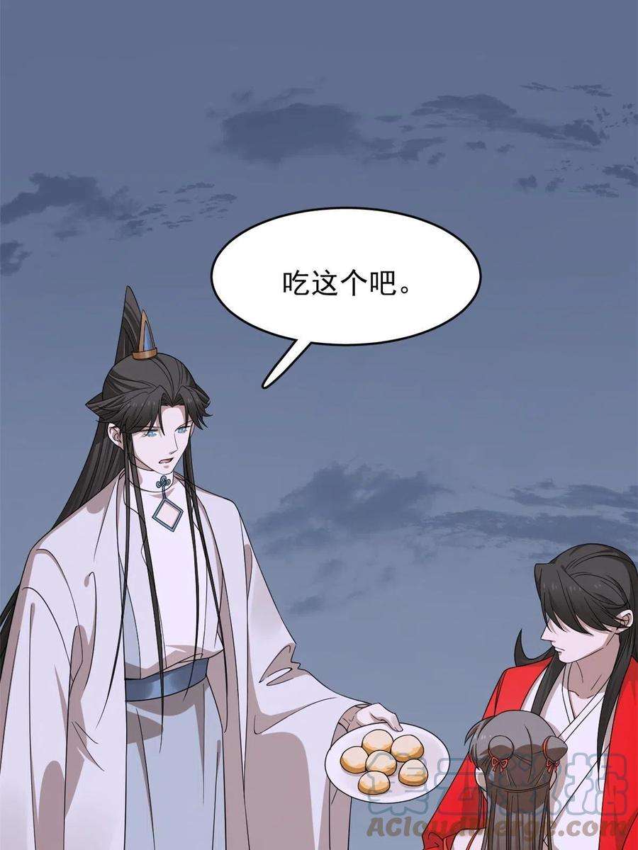 毒步天下：特工神医小兽妃362