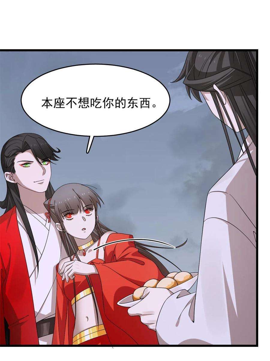 毒步天下：特工神医小兽妃362