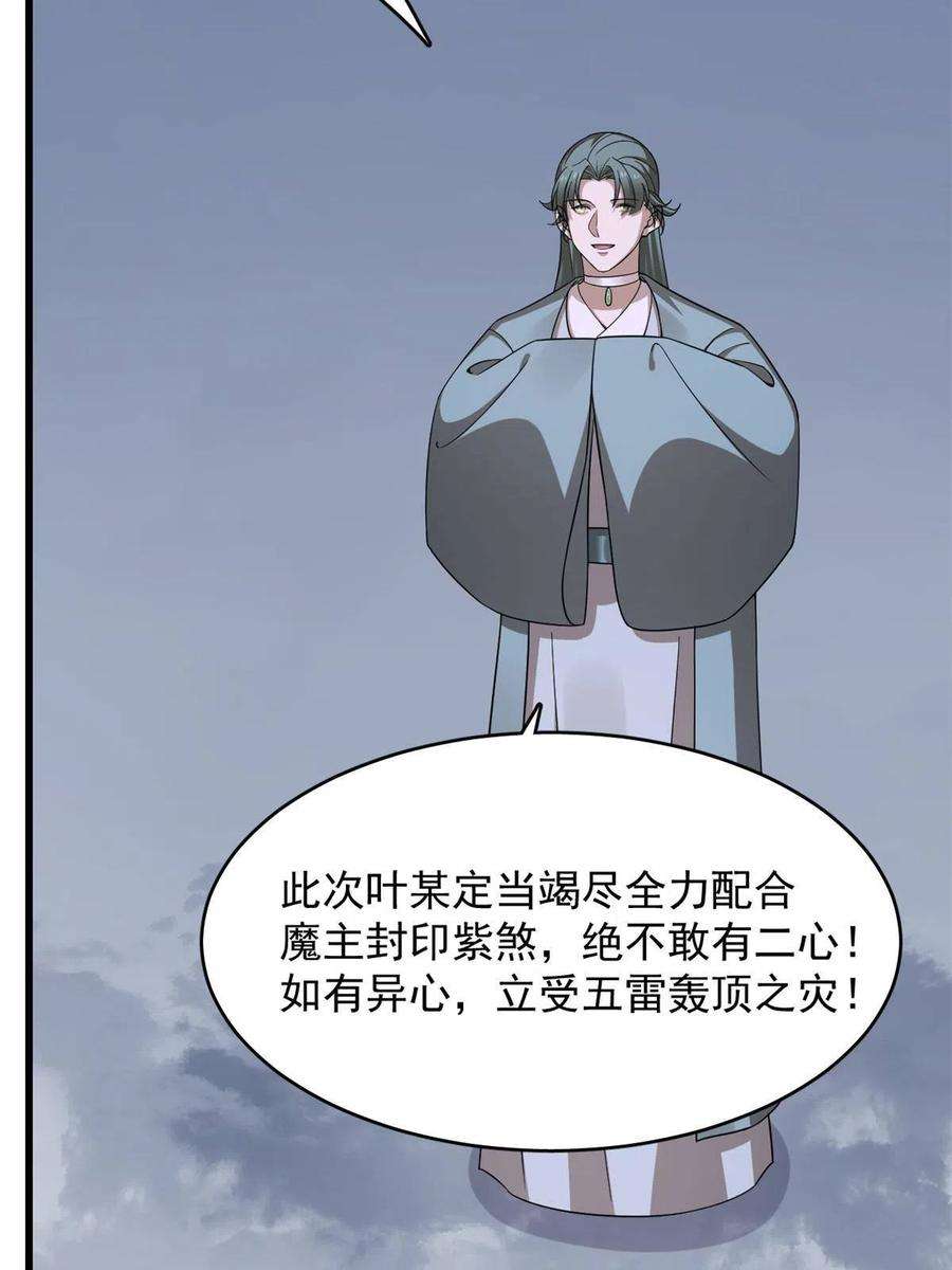 毒步天下：特工神医小兽妃363