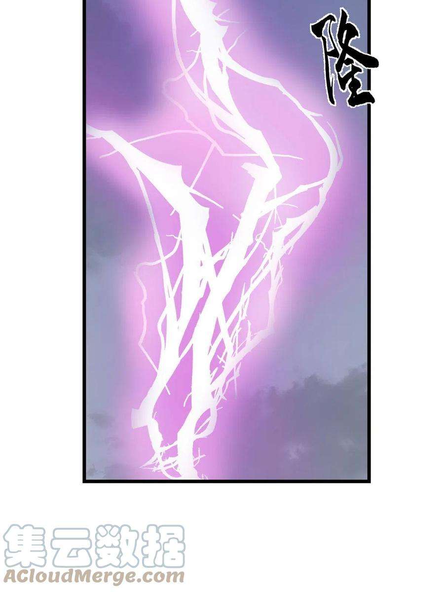 毒步天下：特工神医小兽妃363