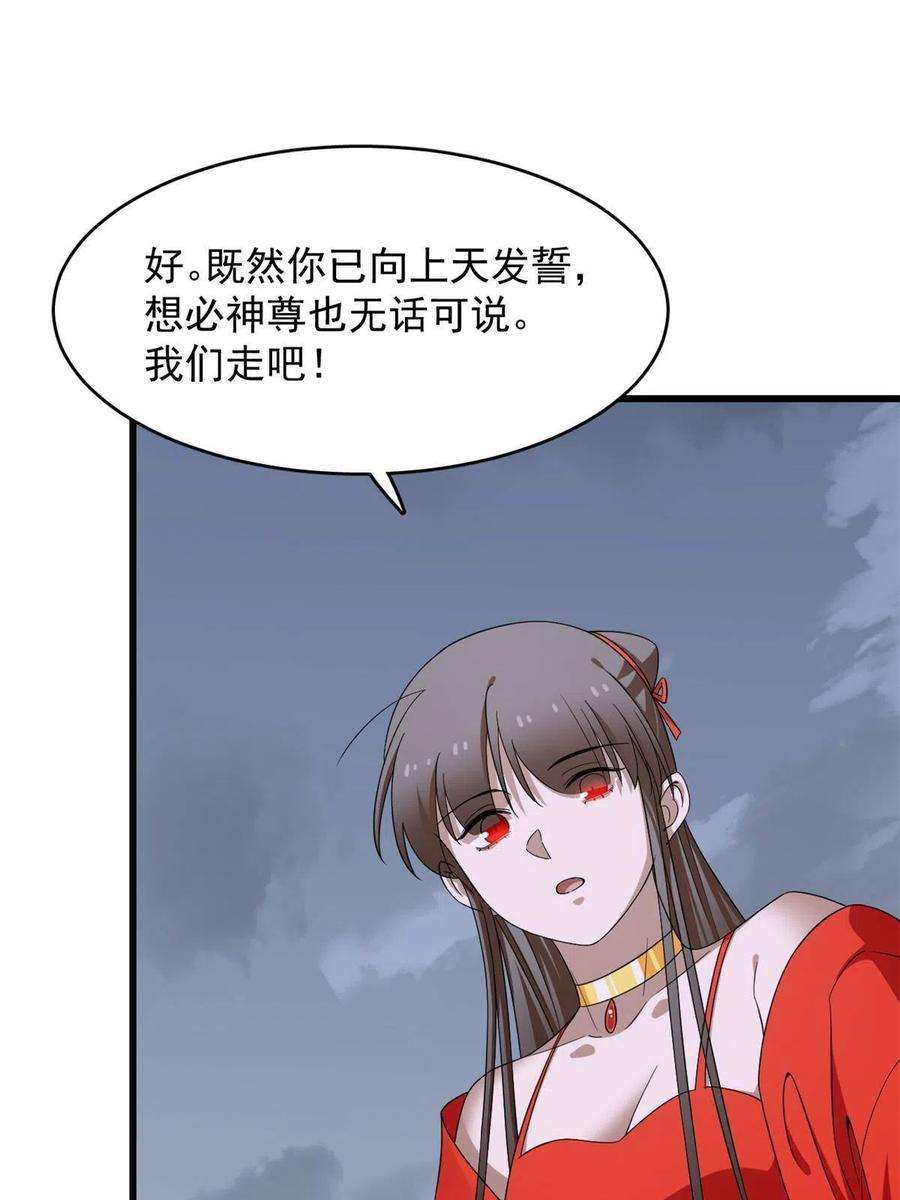 毒步天下：特工神医小兽妃363