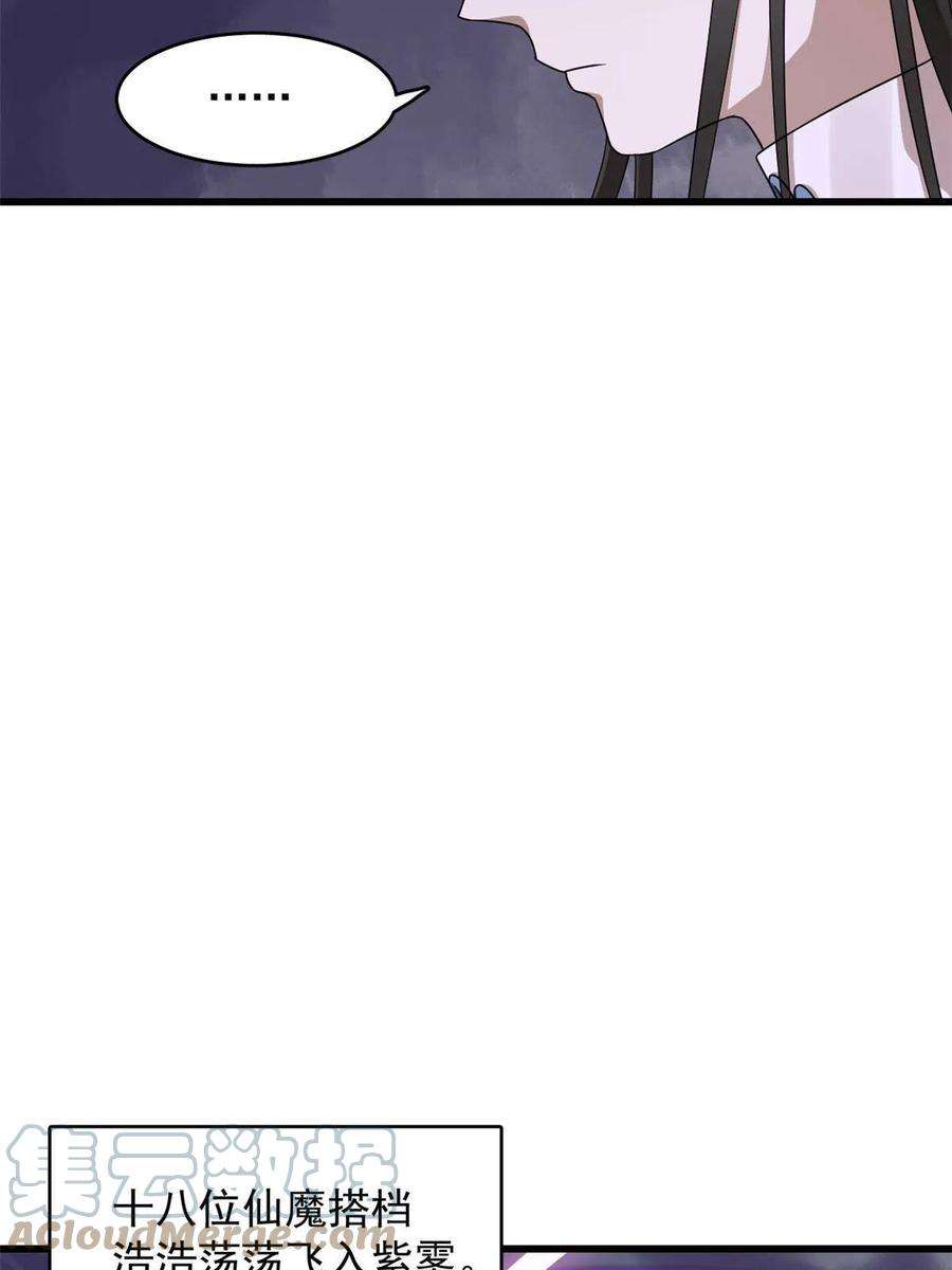 毒步天下：特工神医小兽妃363