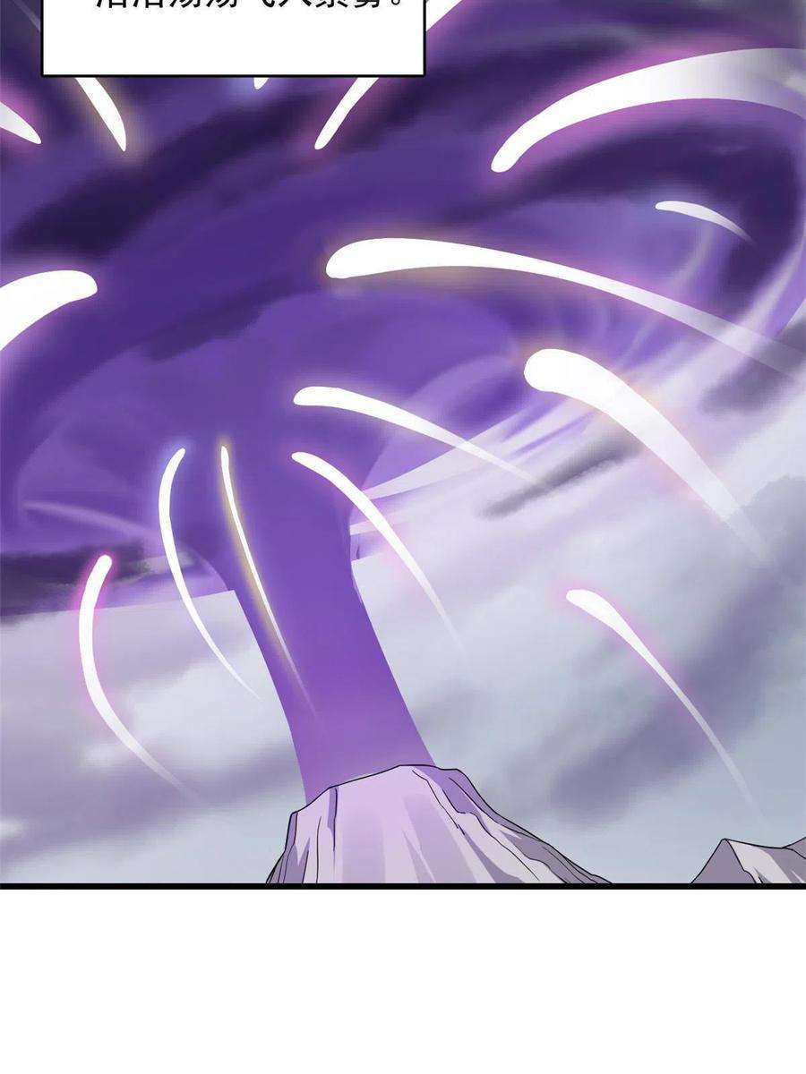 毒步天下：特工神医小兽妃363