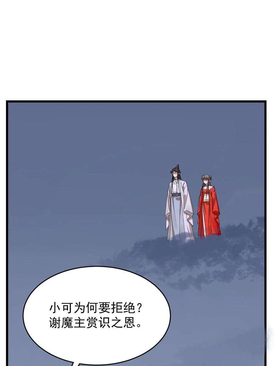 毒步天下：特工神医小兽妃363