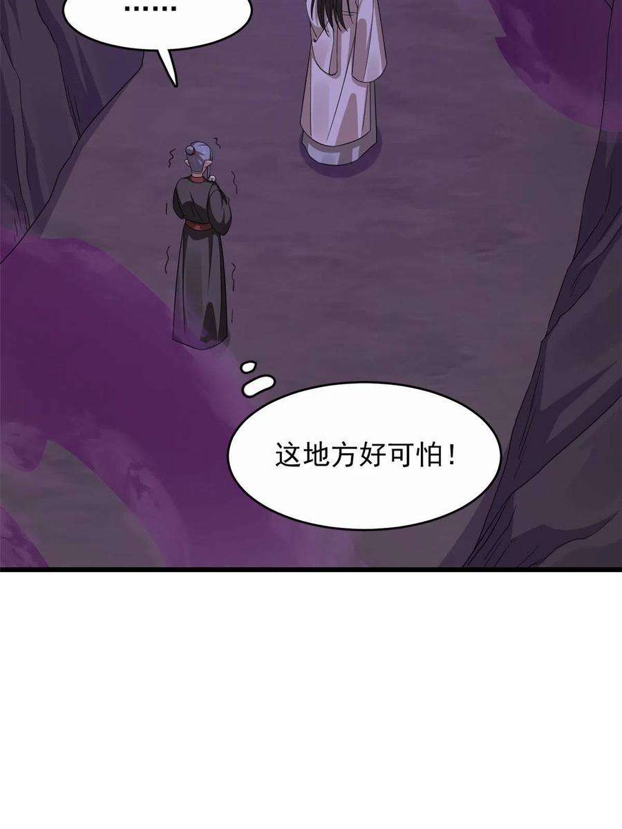 毒步天下：特工神医小兽妃363