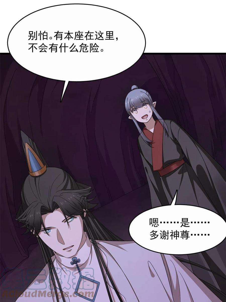 毒步天下：特工神医小兽妃363