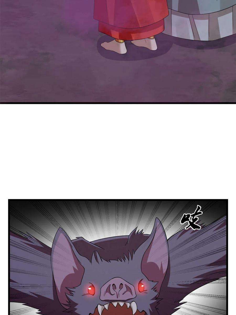 毒步天下：特工神医小兽妃363