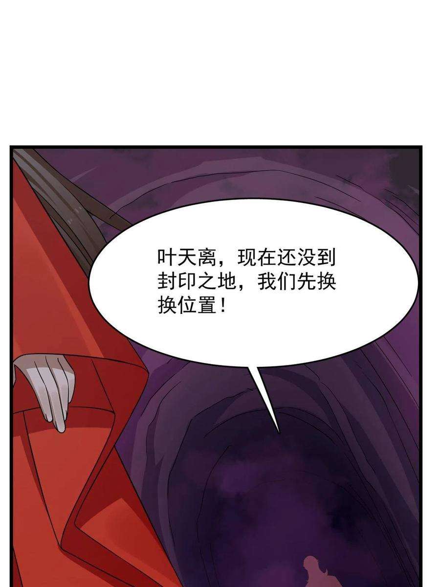 毒步天下：特工神医小兽妃363