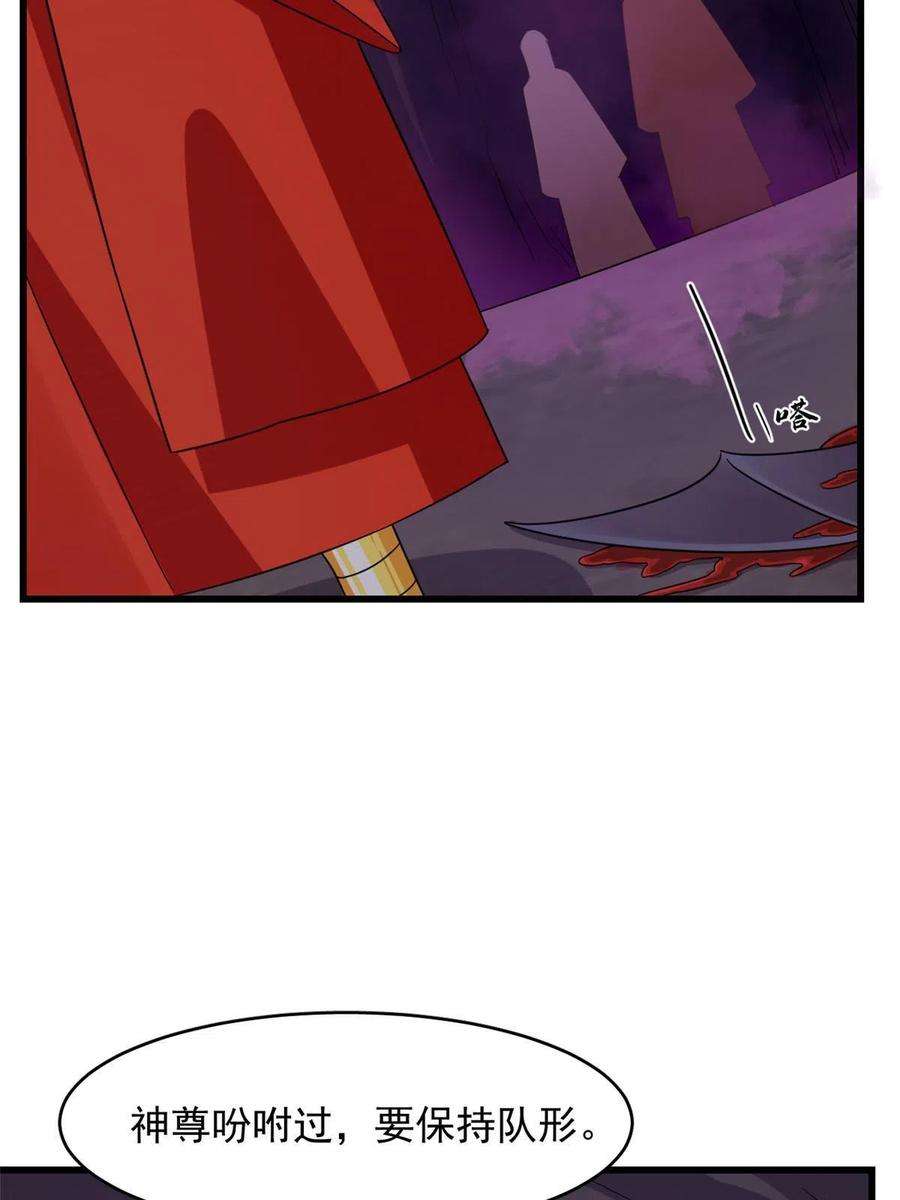 毒步天下：特工神医小兽妃363