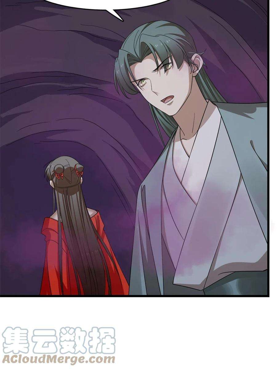 毒步天下：特工神医小兽妃363