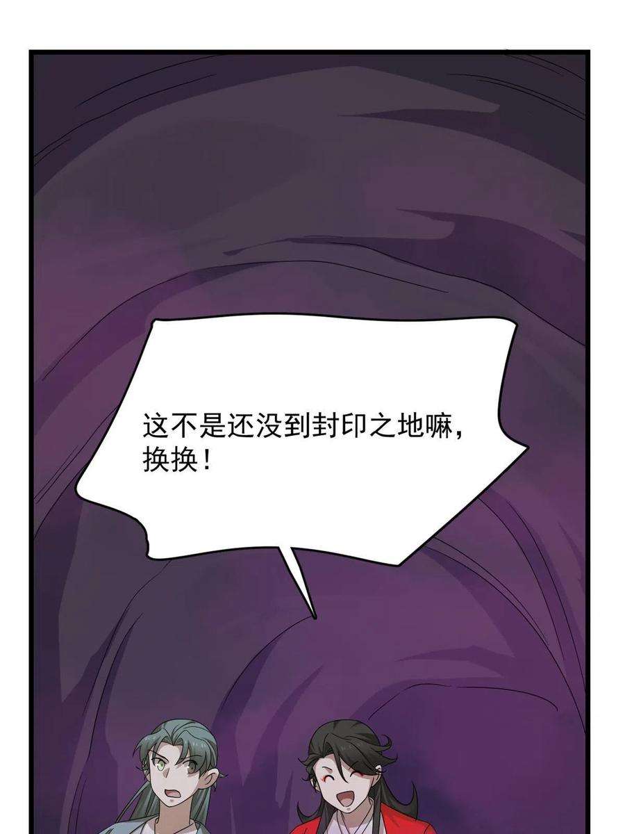 毒步天下：特工神医小兽妃363