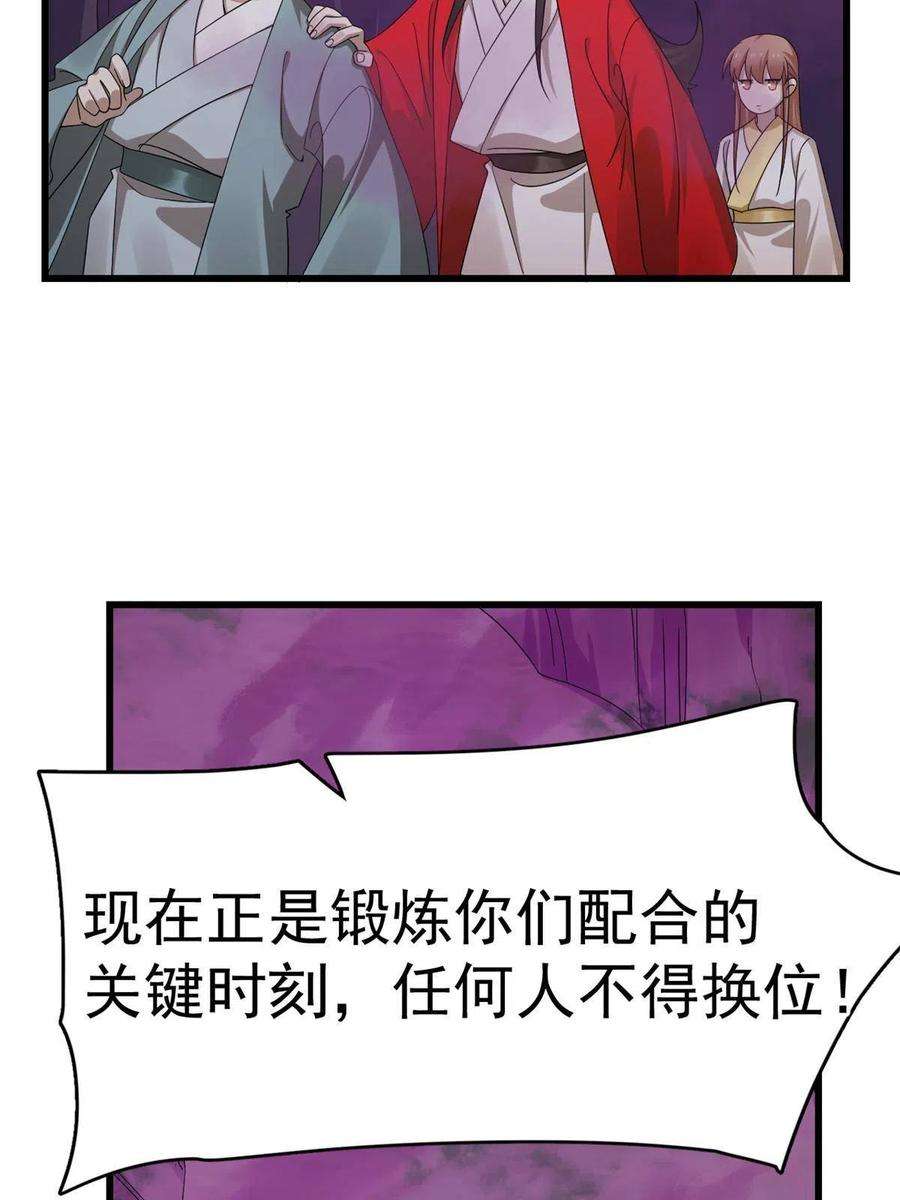 毒步天下：特工神医小兽妃363