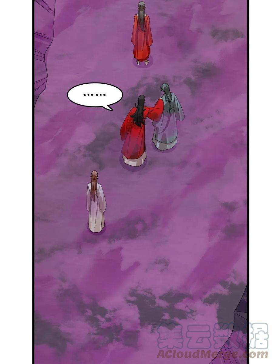 毒步天下：特工神医小兽妃363