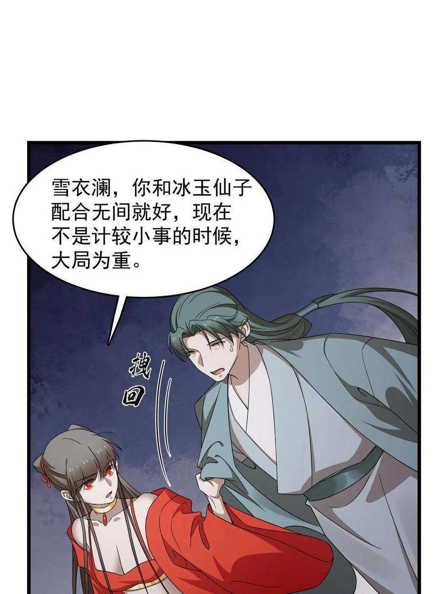 毒步天下：特工神医小兽妃363