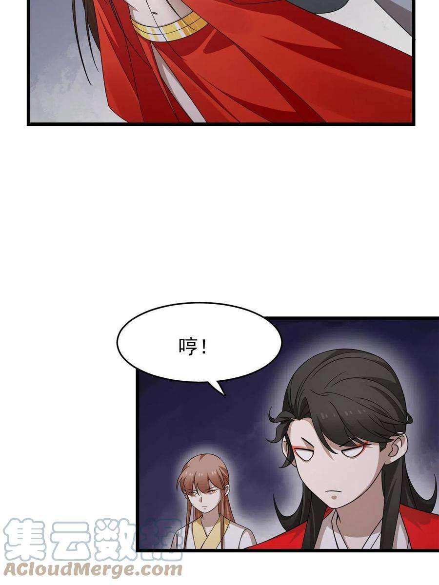 毒步天下：特工神医小兽妃363