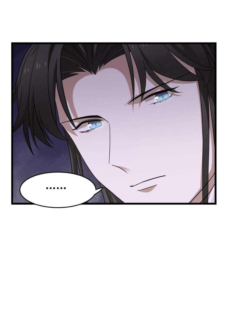 毒步天下：特工神医小兽妃363