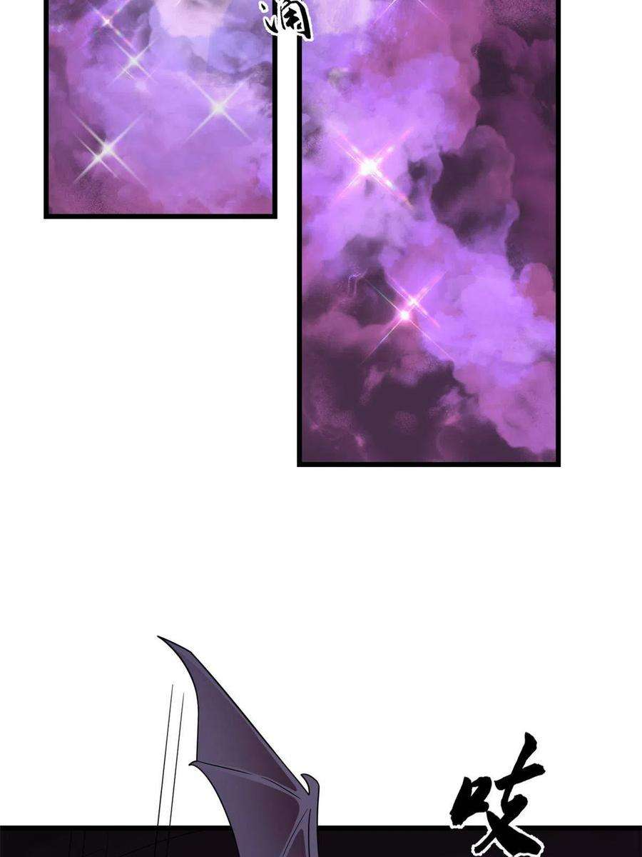 毒步天下：特工神医小兽妃363