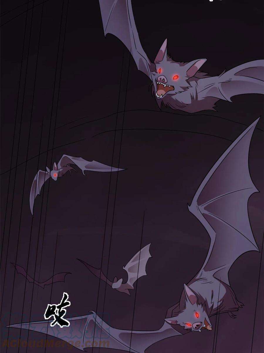 毒步天下：特工神医小兽妃363