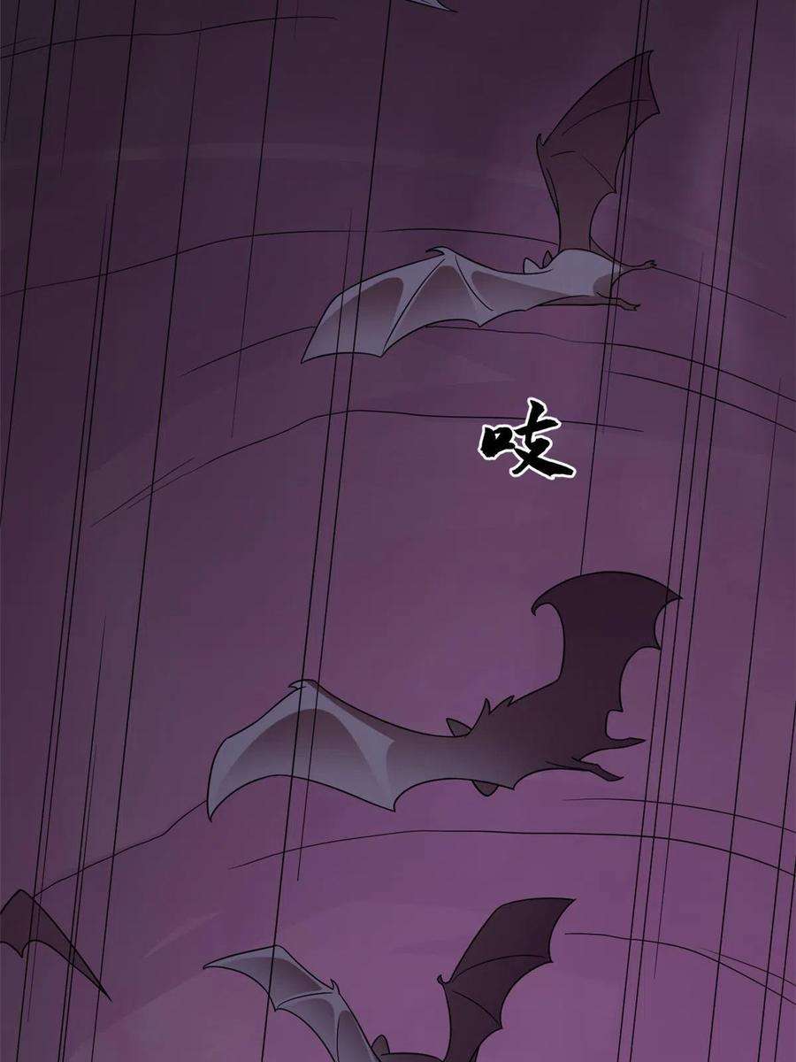 毒步天下：特工神医小兽妃363