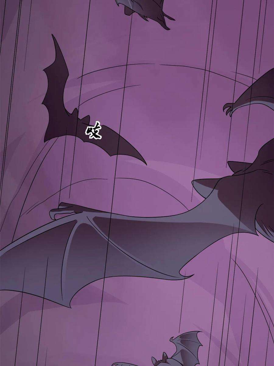 毒步天下：特工神医小兽妃363