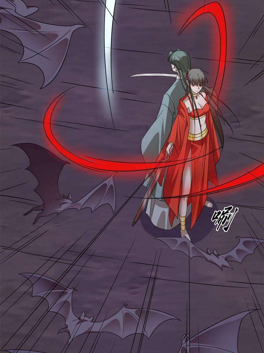 毒步天下：特工神医小兽妃363