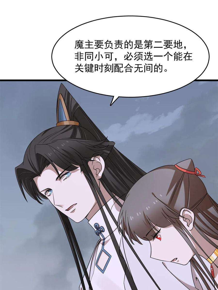 毒步天下：特工神医小兽妃363