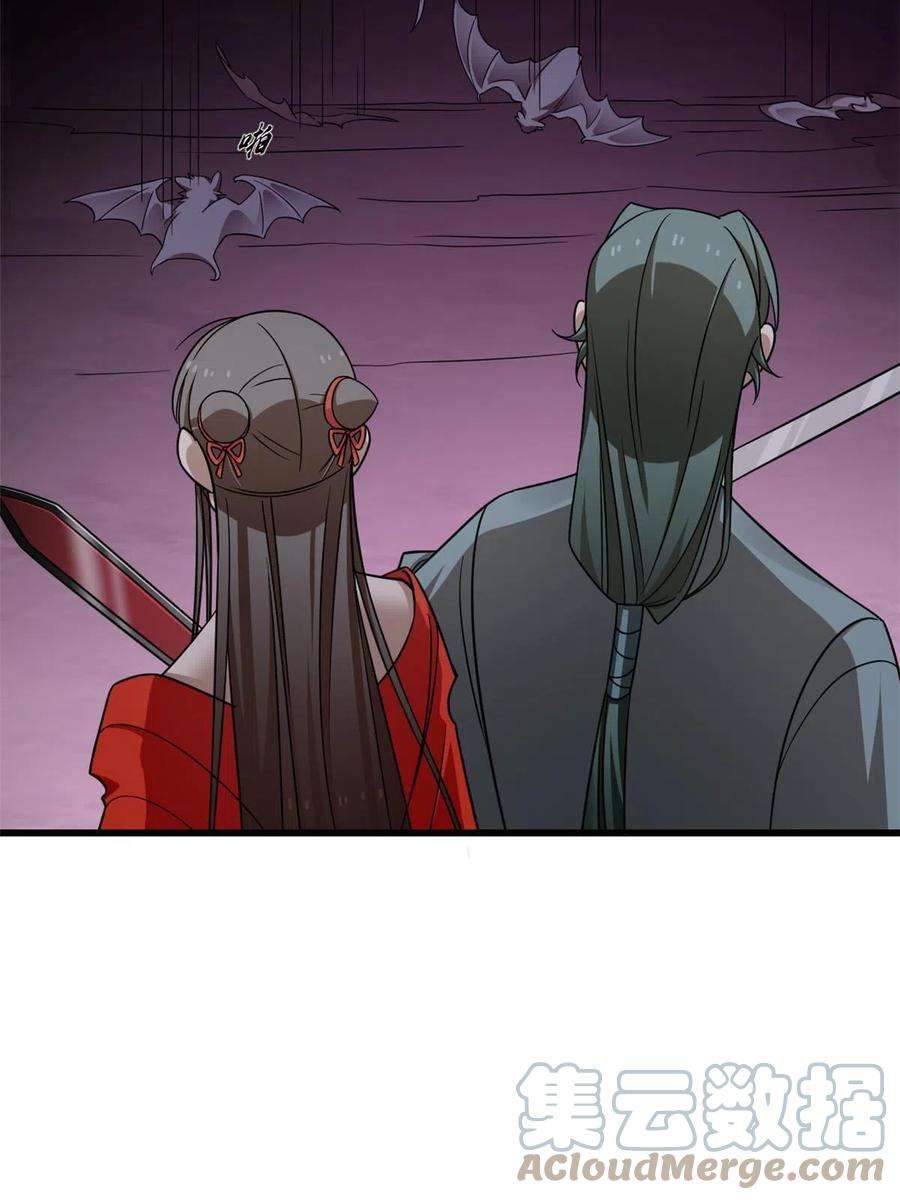 毒步天下：特工神医小兽妃363