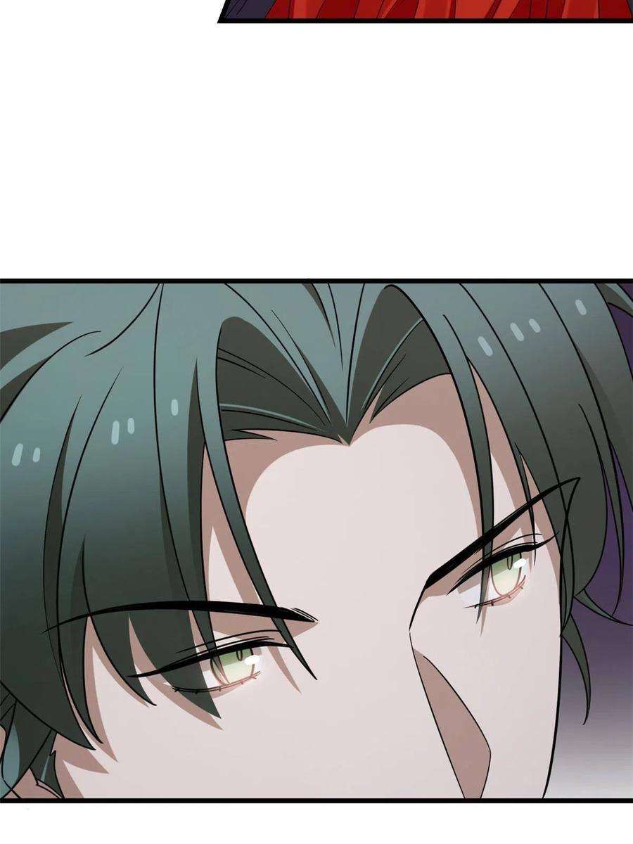 毒步天下：特工神医小兽妃363