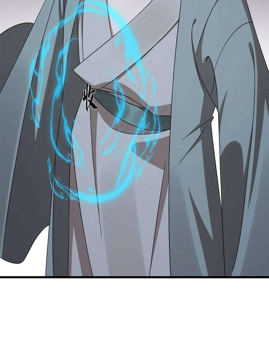 毒步天下：特工神医小兽妃363