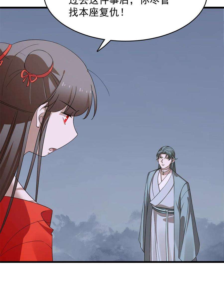 毒步天下：特工神医小兽妃363