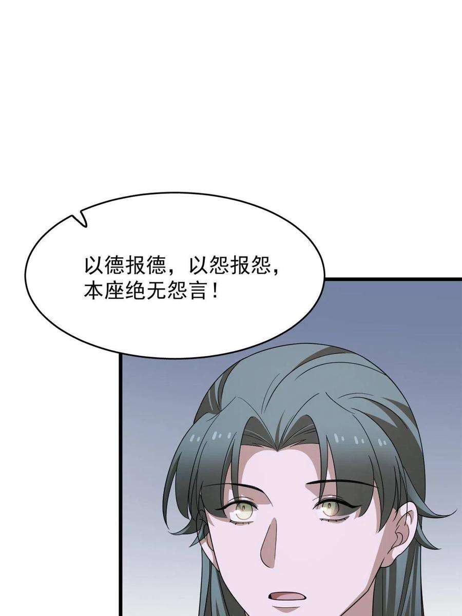 毒步天下：特工神医小兽妃363