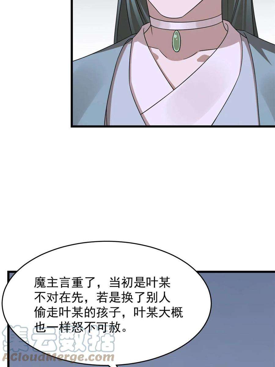 毒步天下：特工神医小兽妃363