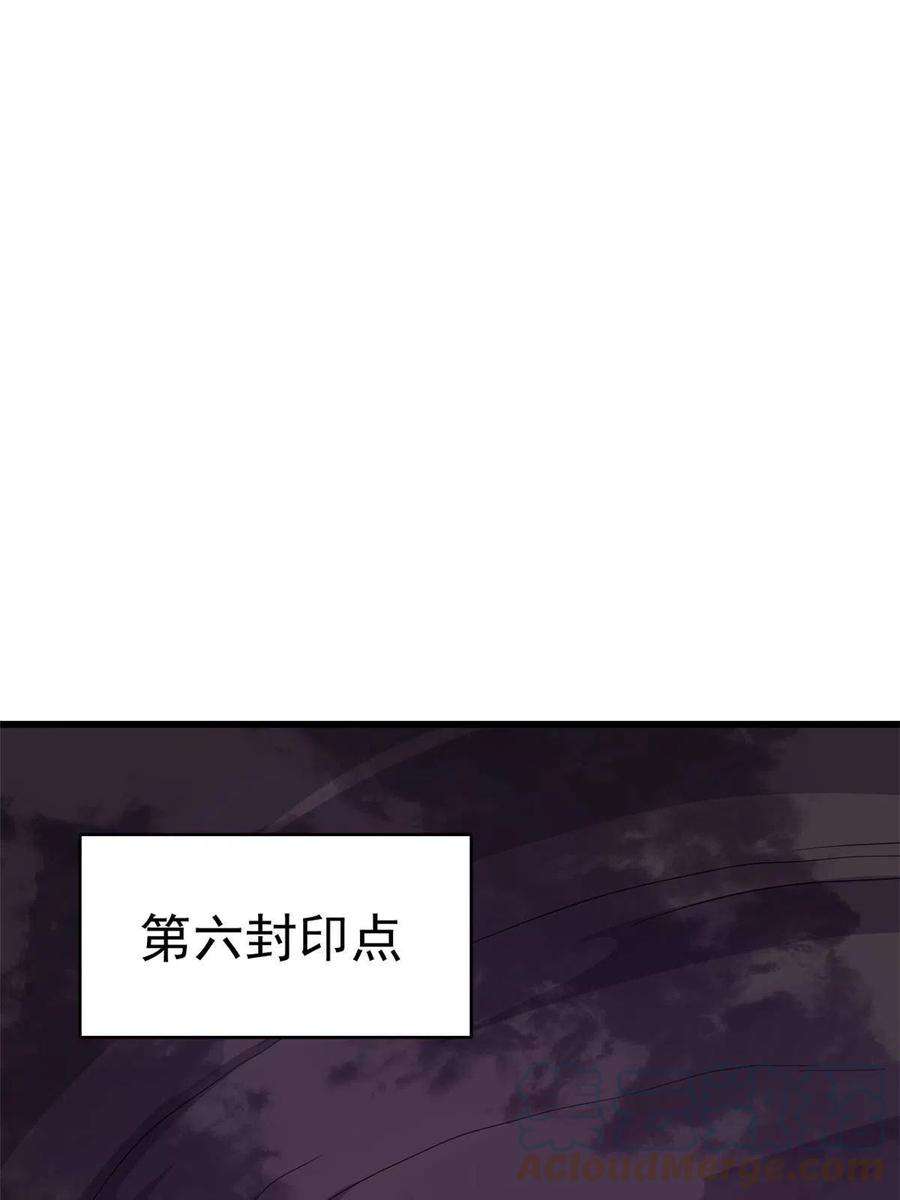 毒步天下：特工神医小兽妃364