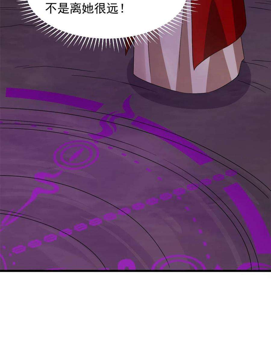 毒步天下：特工神医小兽妃364