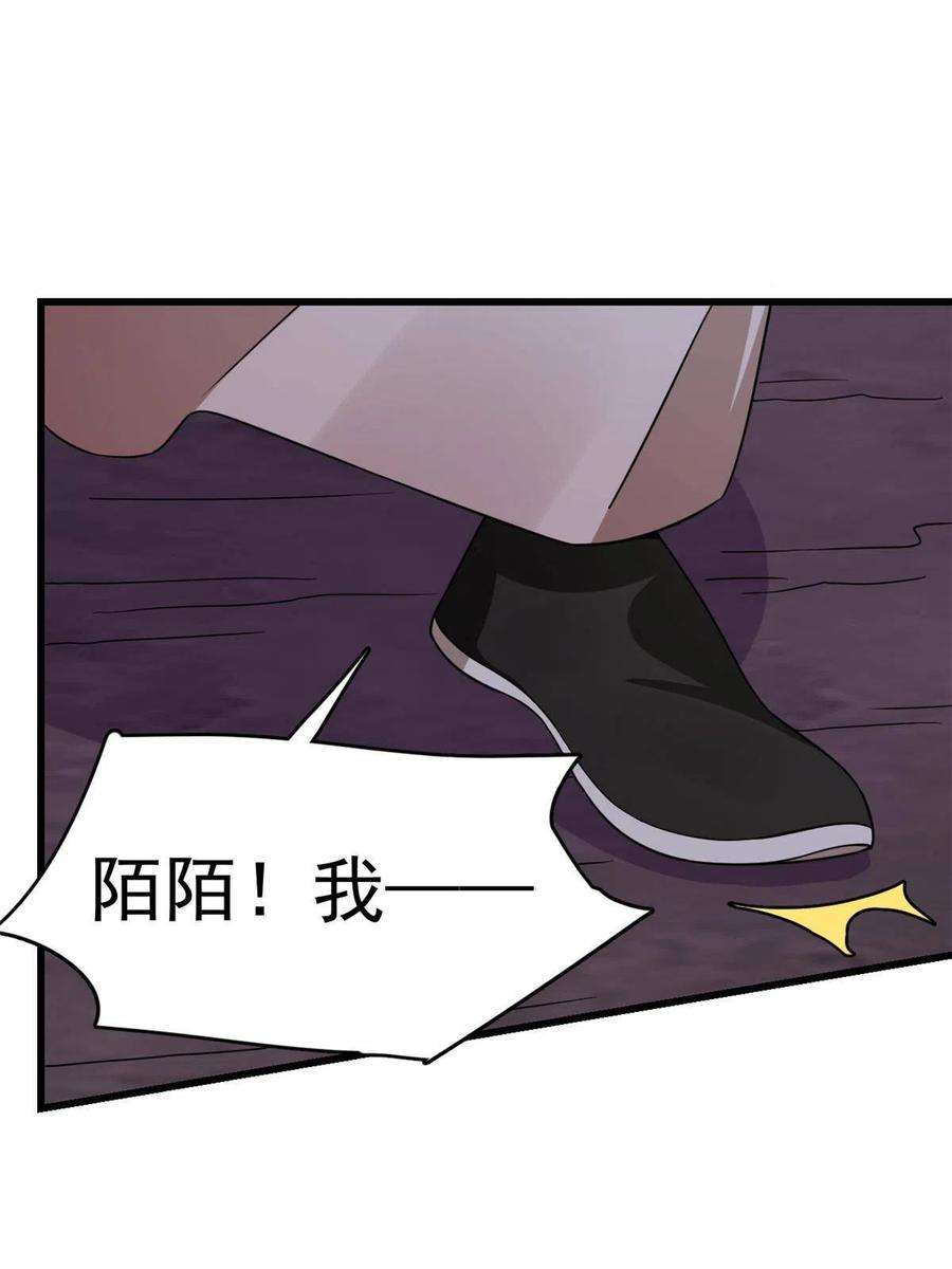 毒步天下：特工神医小兽妃364