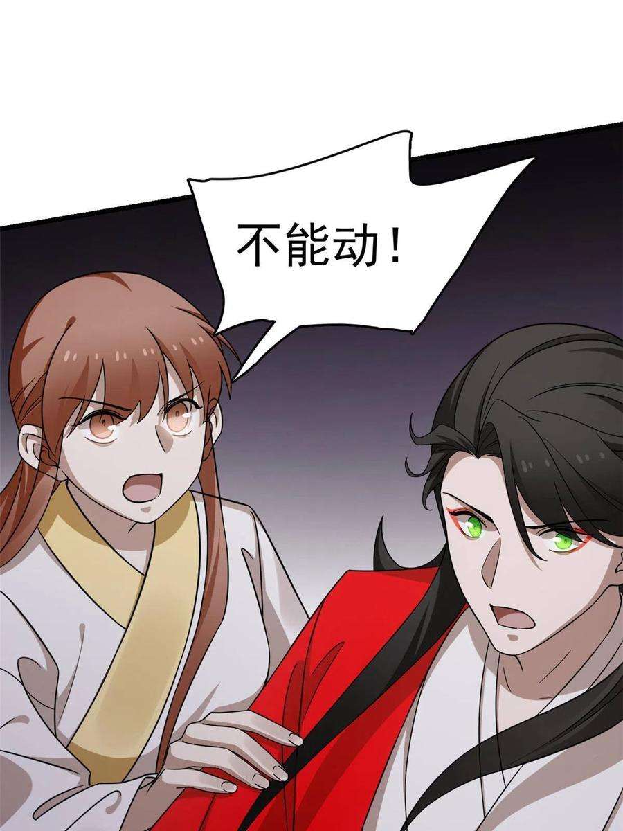 毒步天下：特工神医小兽妃364