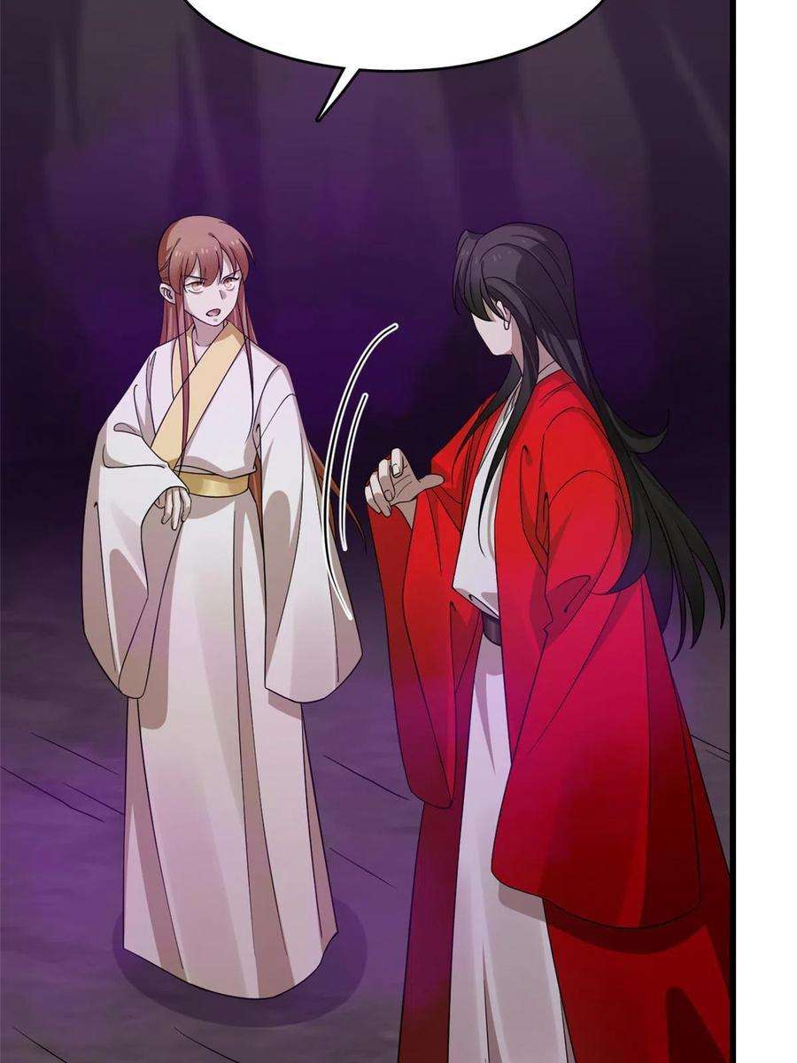 毒步天下：特工神医小兽妃364