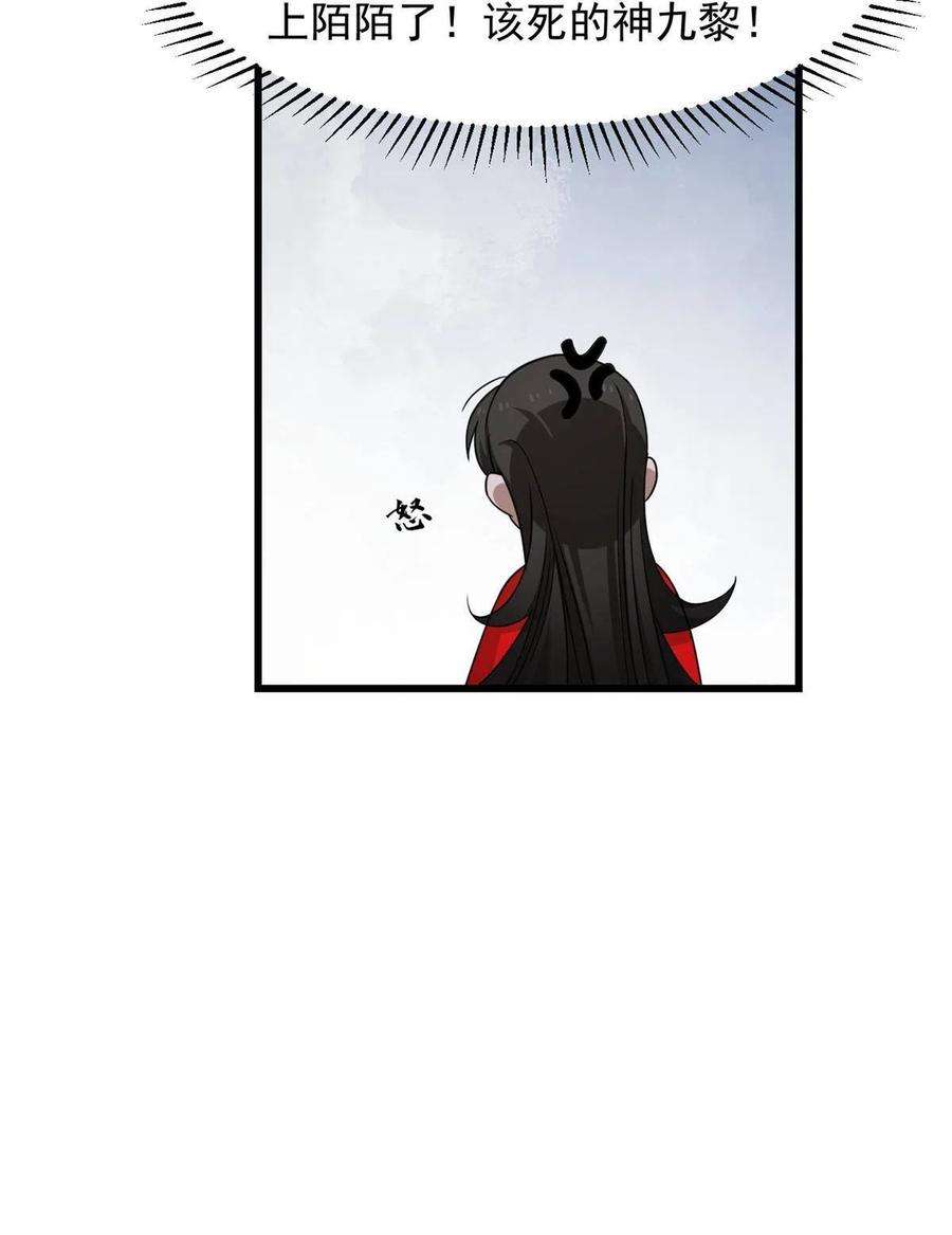 毒步天下：特工神医小兽妃364