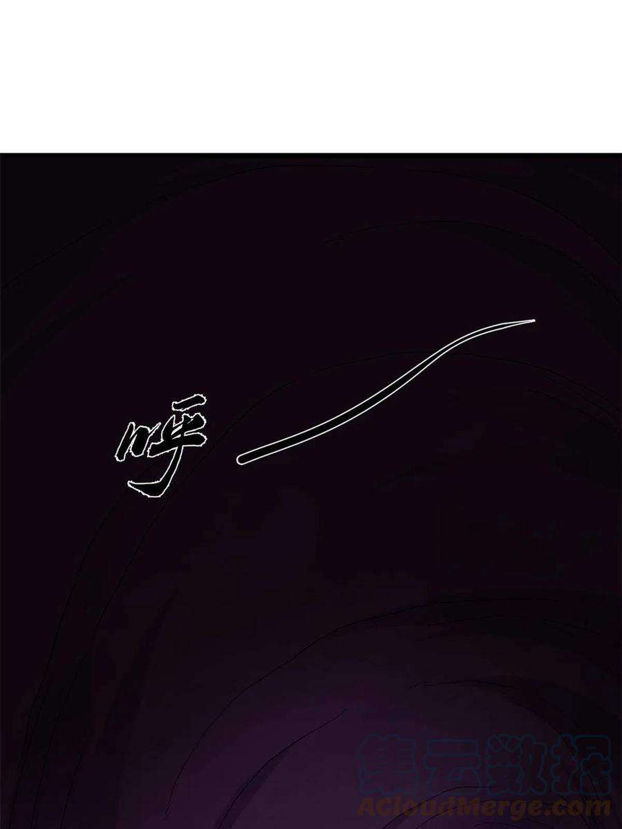 毒步天下：特工神医小兽妃364