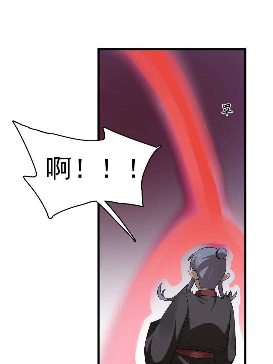 毒步天下：特工神医小兽妃364